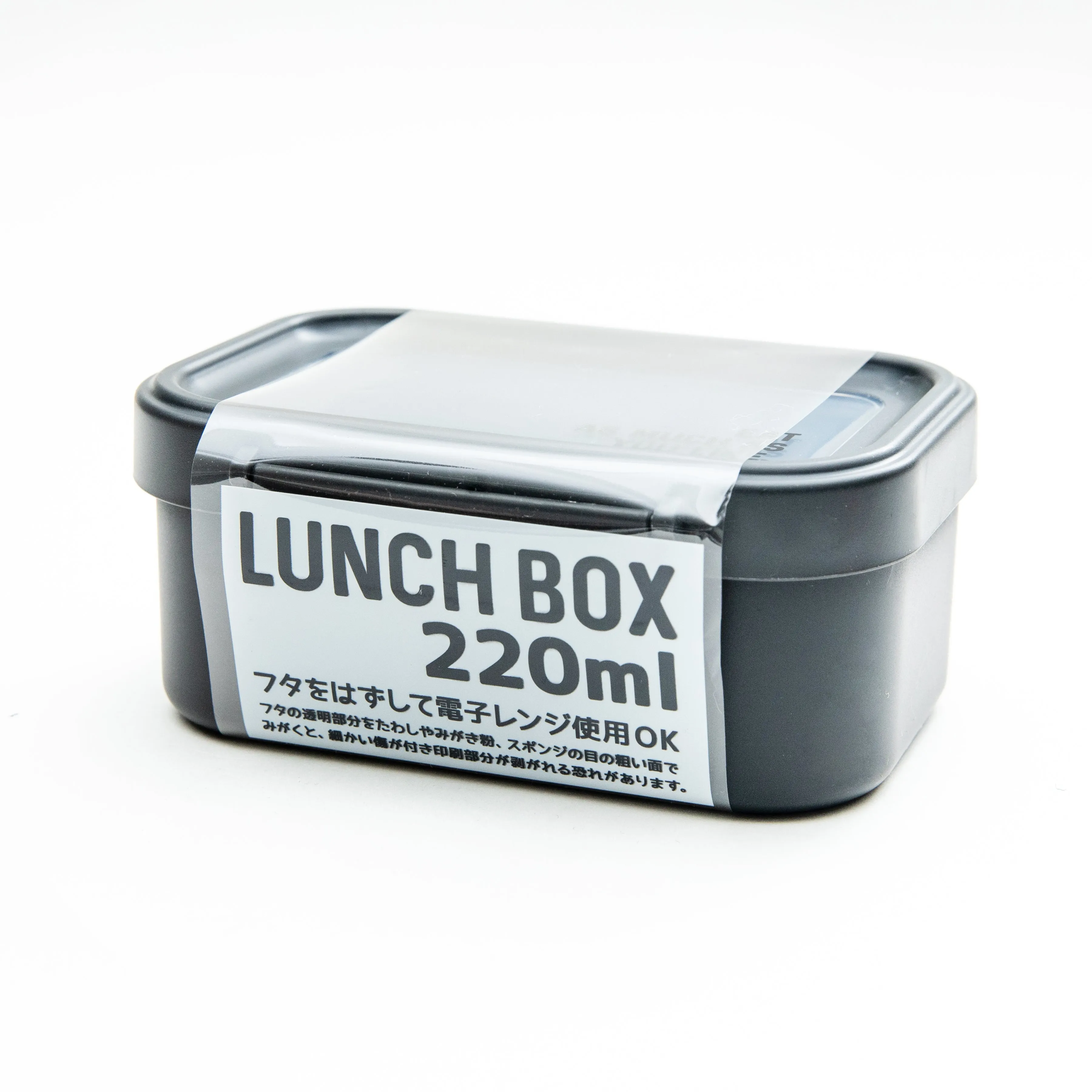 Microwave Save Lunch Box (220ml)